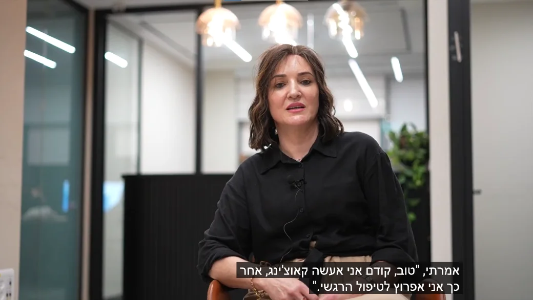 תמונת פתיח לסרטון העדות